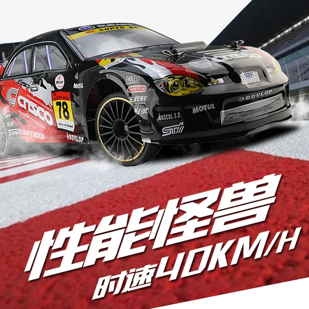 Wltoys Rc Car For Gtr/lexus 2.4g Off Road 4wd Drift Racing Car Championship Vehicle Remote Control  Electronic Kids Toys