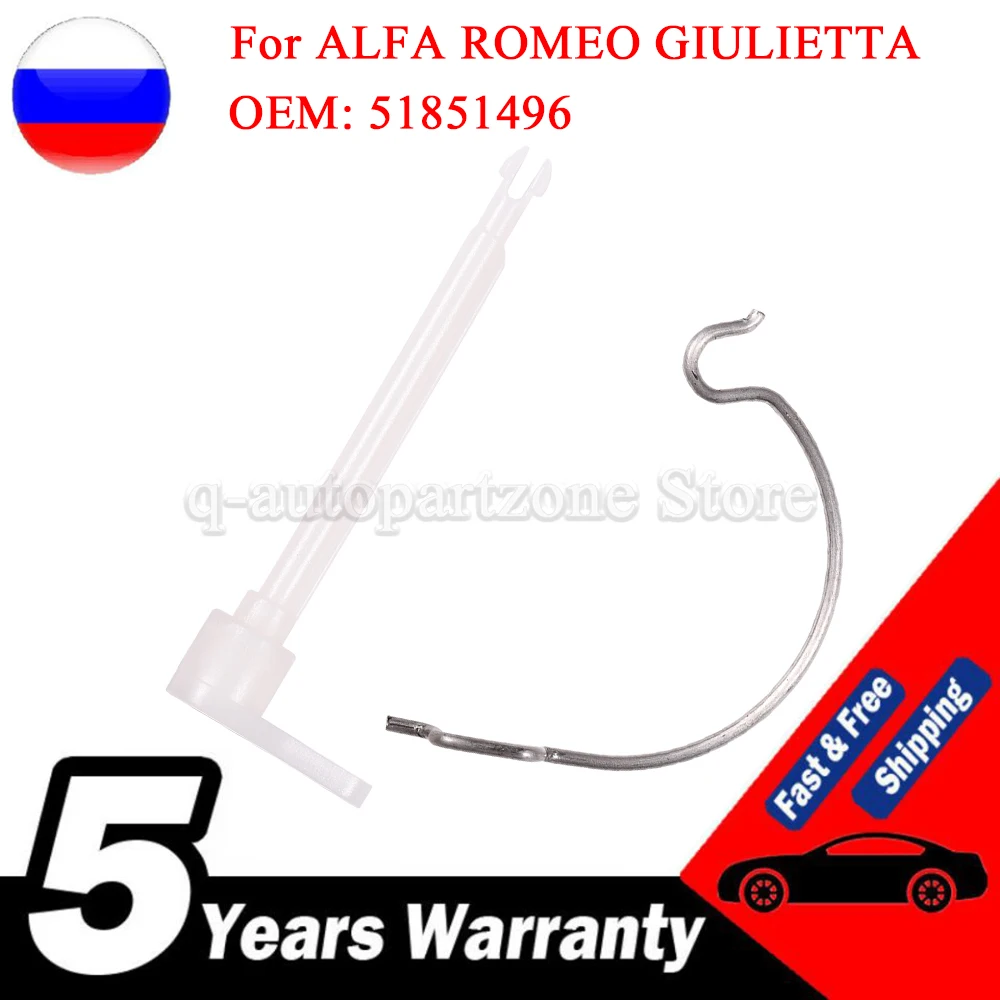 51851496 Fuel Cap Spring And Pin For Alfa Romeo Giulietta For Lancia Delta