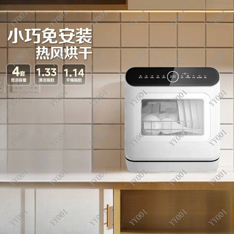 

4 Place Settings Countertop Dishwasher Fully Automatic Portable No Installation Sterilization Class A Water Efficiency