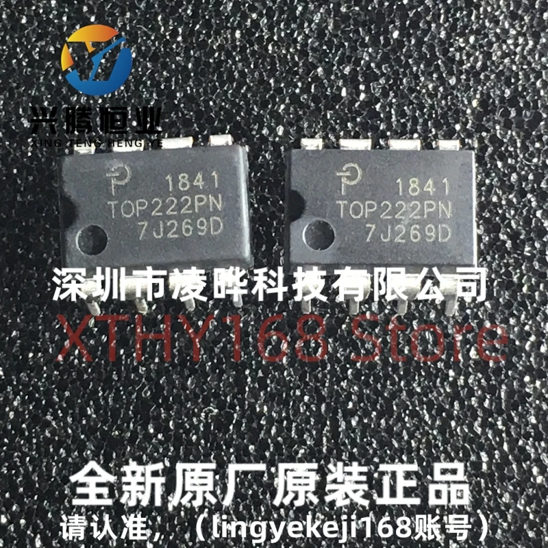 5pcs/lot TOP222PN TOP222P DIP-7 Power management IC New&Original