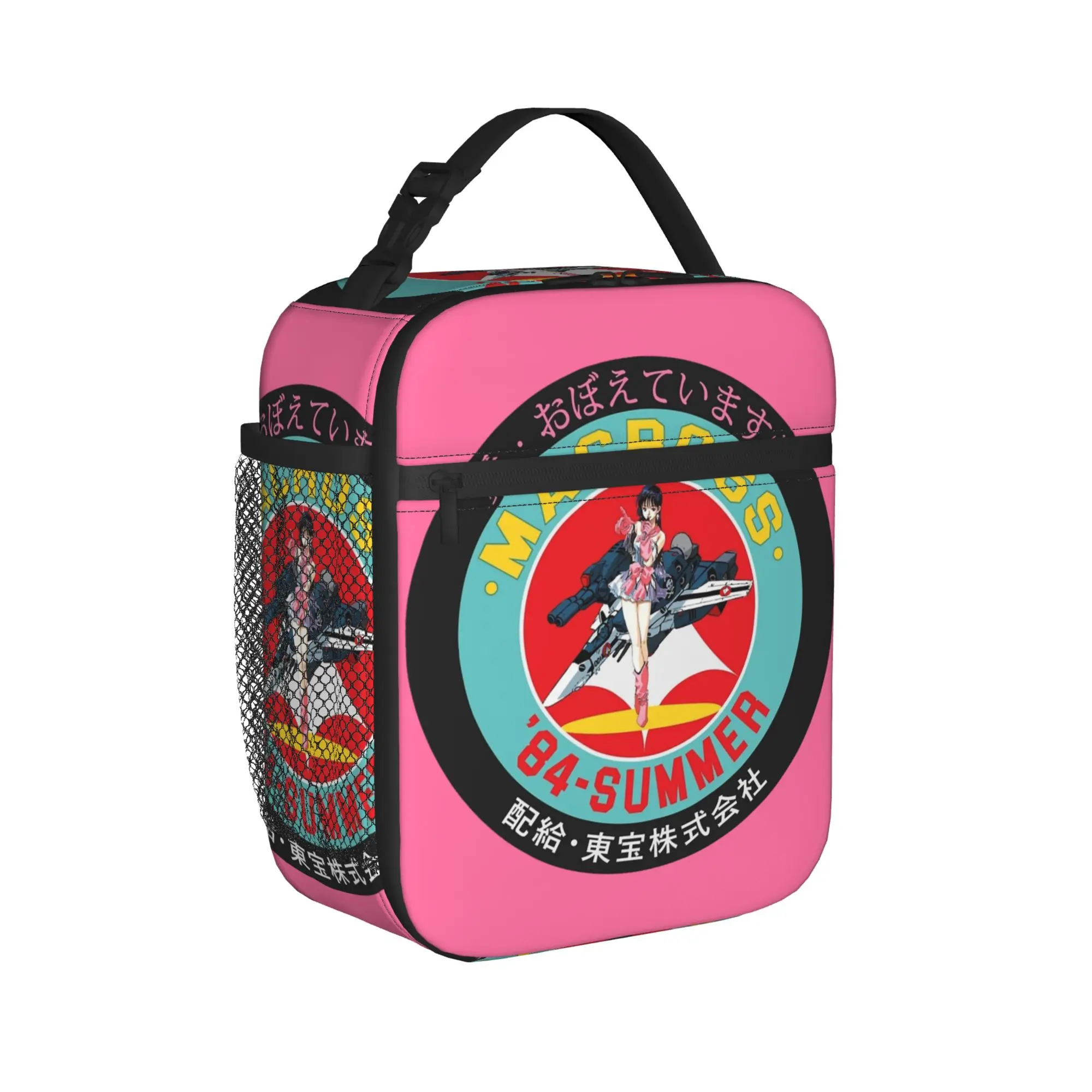 Do You Remember Macross Insulated Lunch Bags Cooler Bag Reusable,Lunch Container  Large Lunch Box Tote Food Handbags School