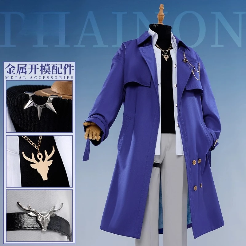 Presale 9.30 Anime Game Honkai: Star Rail X Luckin Coffee Cos Phainon للجنسين 2025 بنطلون معاطف إكسسوار أزياء تنكرية