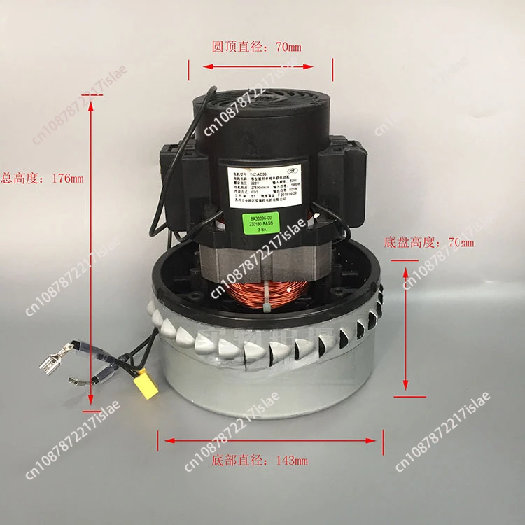 Home Appliances Parts V4Z-AD30 1600W Single Phase Series Excited Motor For Vacuum Cleaner