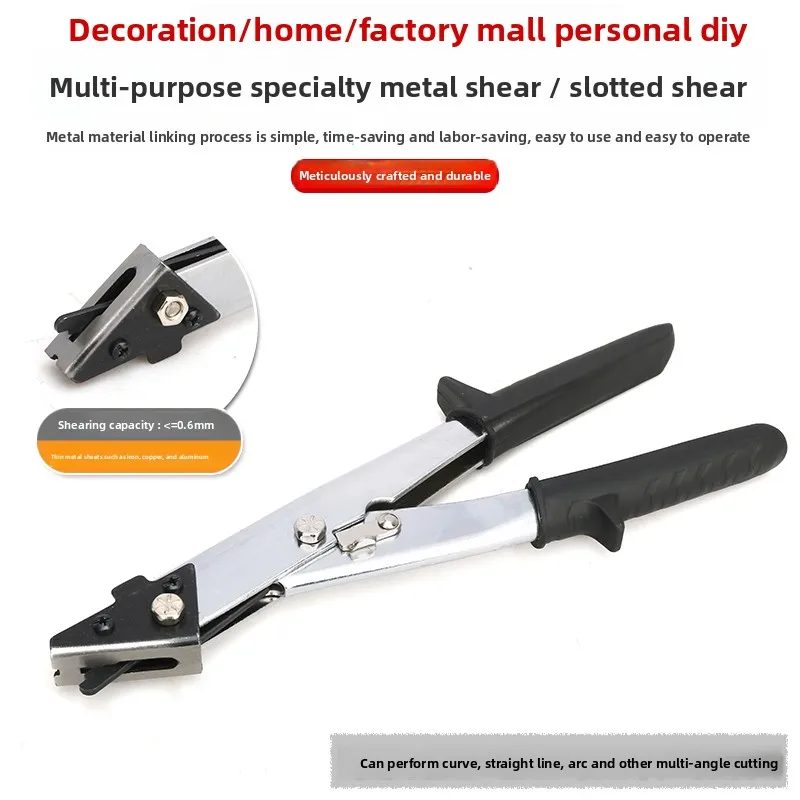 Iron scissors Iron scissors decoration Aluminum plate Copper sheet Stainless steel plate Iron sheet Cutting straight curve White