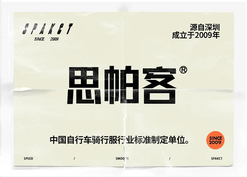 SPAKCT 2025 Summer cycling wear for men, women and couples, quick-drying wear for road bikes and bicycles, breathable, slimming,