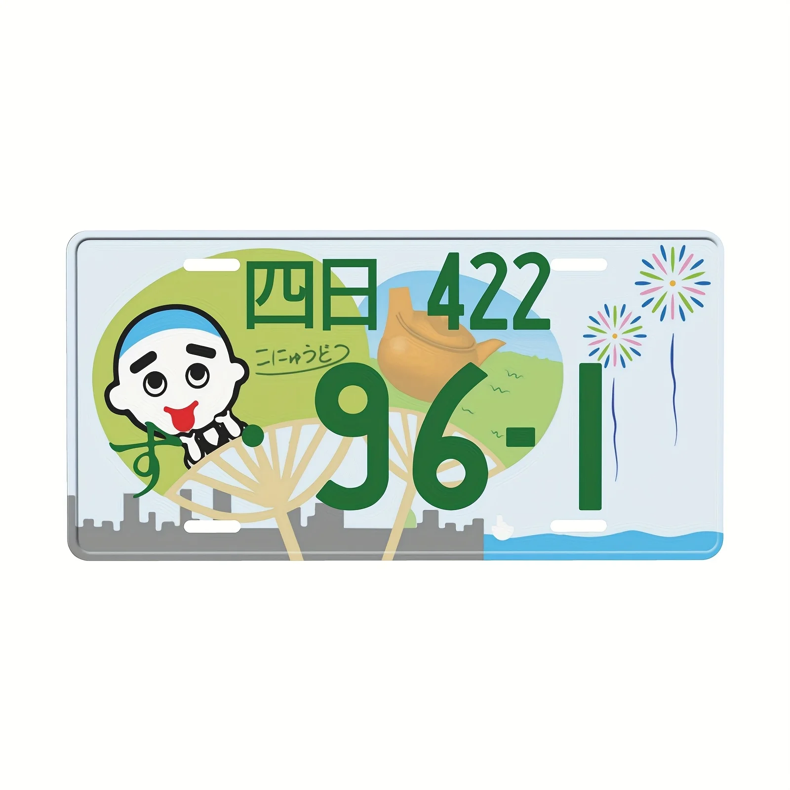 Aluminum License Plate Sign - JDM Japanese Style Replica,  Metal Wall Decor for Garage, Bar, Cafe - Vibrant Green with Fireworks
