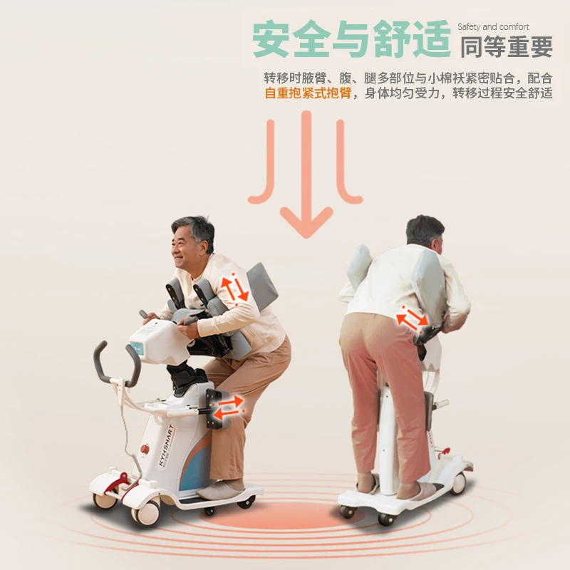 

High-end household disabled paralyzed care transfer machine for the elderly