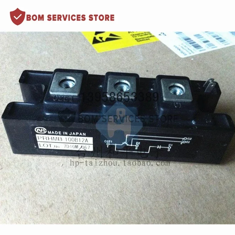 PRHMB150B12A  PRHMB100B12A PRHMB200B12A  FREE NEW ORIGINAL IGBT MODULE