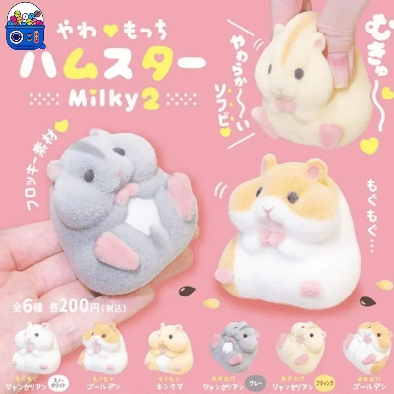 

Японская капсульная игрушка Gashapon Kawaii, молочный мягкий хомяк, милые флокированные плюшевые куклы, сжимаемые стресс, мягкие подарки для детей