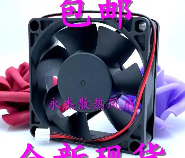 CD7025HS DC 12V 0.38A 70x70x25mm 2-Wire Server Cooling Fan