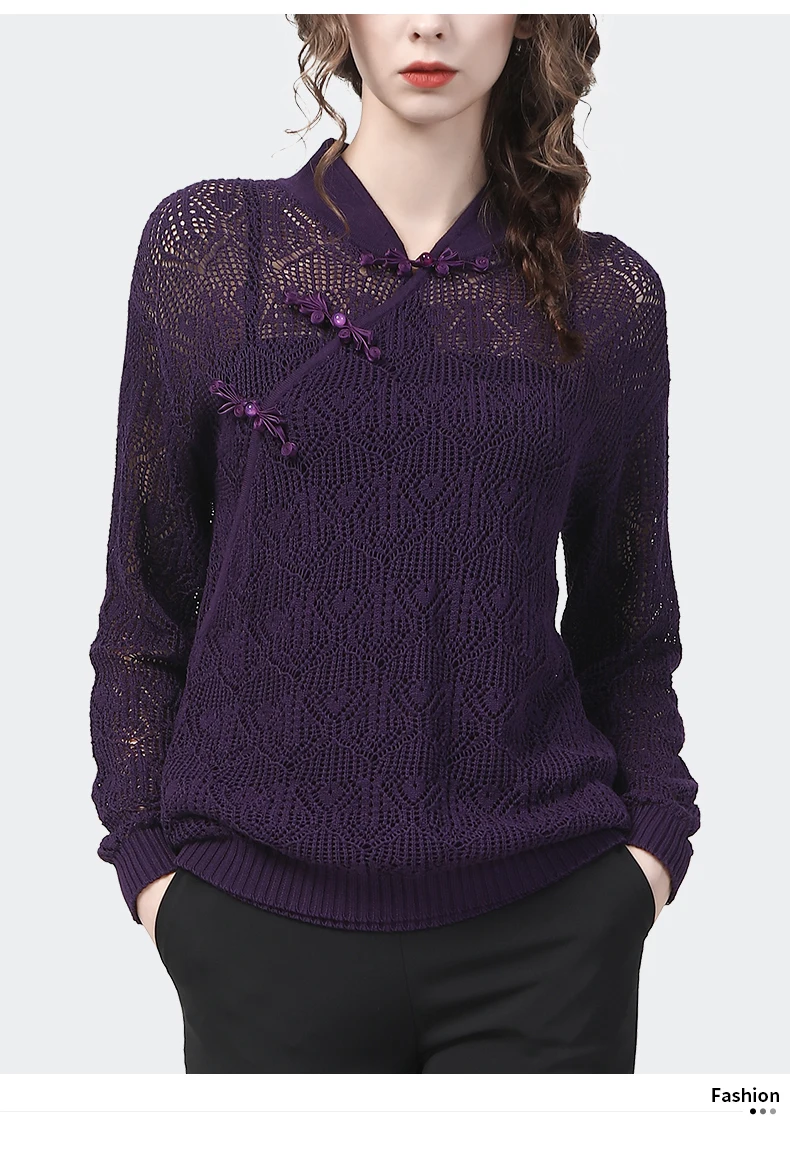 Vintage Chinese Style Women Purple Hollow Knitted Sweater 2022 Autumn New Long Sleeve Stand Collar Loose Casual Cotton Pullover