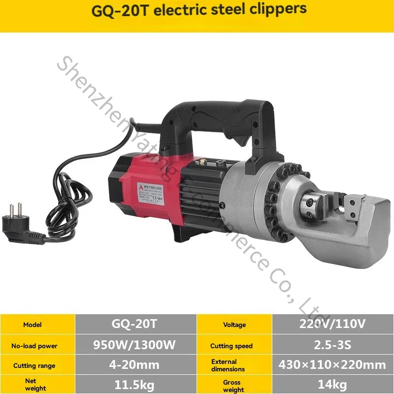 

Ручные электрические гидравлические ножницы для арматуры 16/20/25 мм, портативные гидравлические резаки для арматуры.