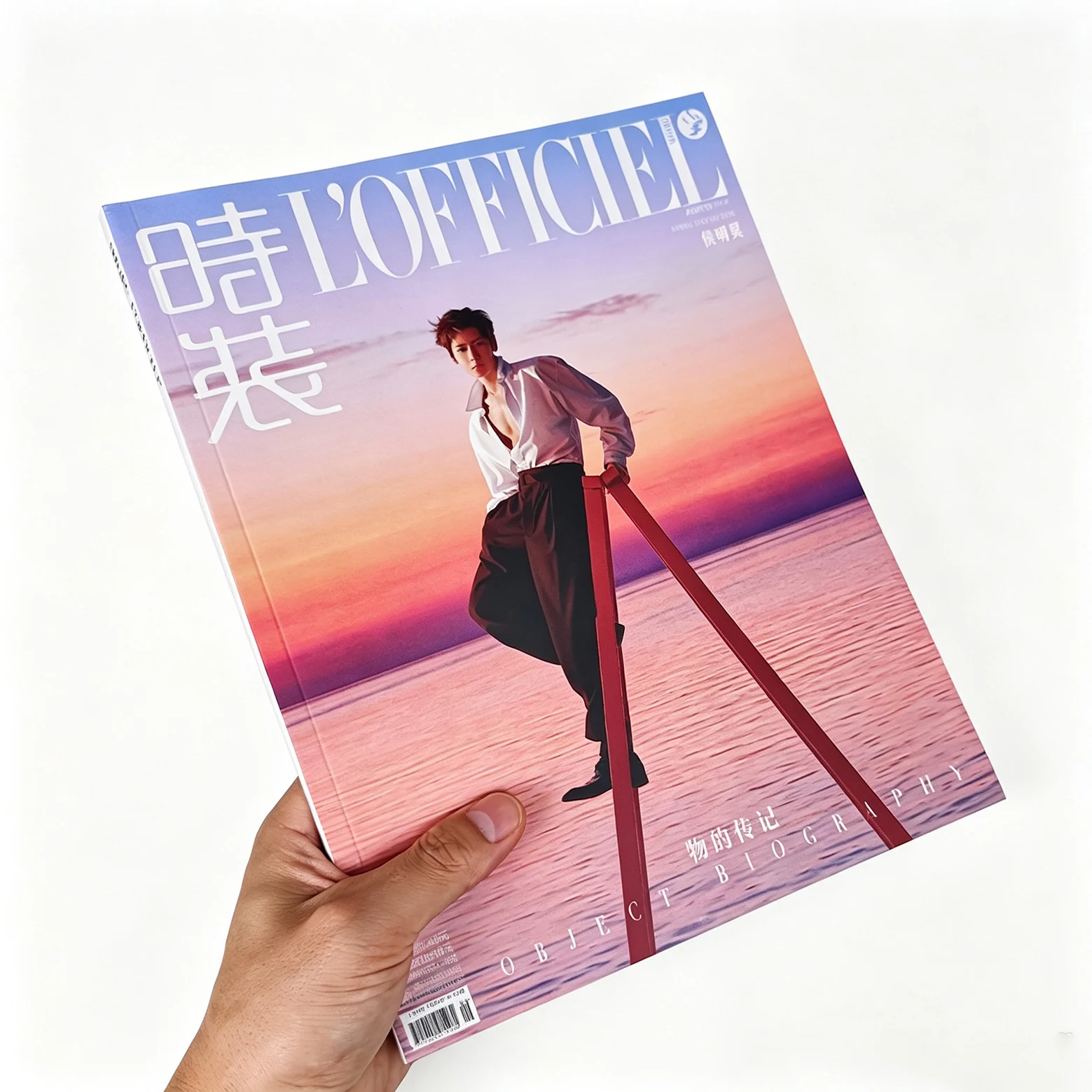 L'OFFICIEL China Magazine May 2025 Cover Hou Minghao K-Pop Style Chinese Actor Celebrity Merchandise book
