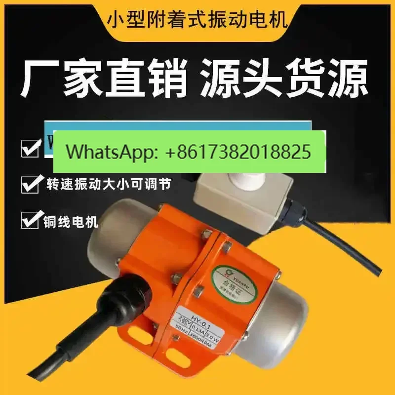 Small vibration motor cutting and screening vibration machine