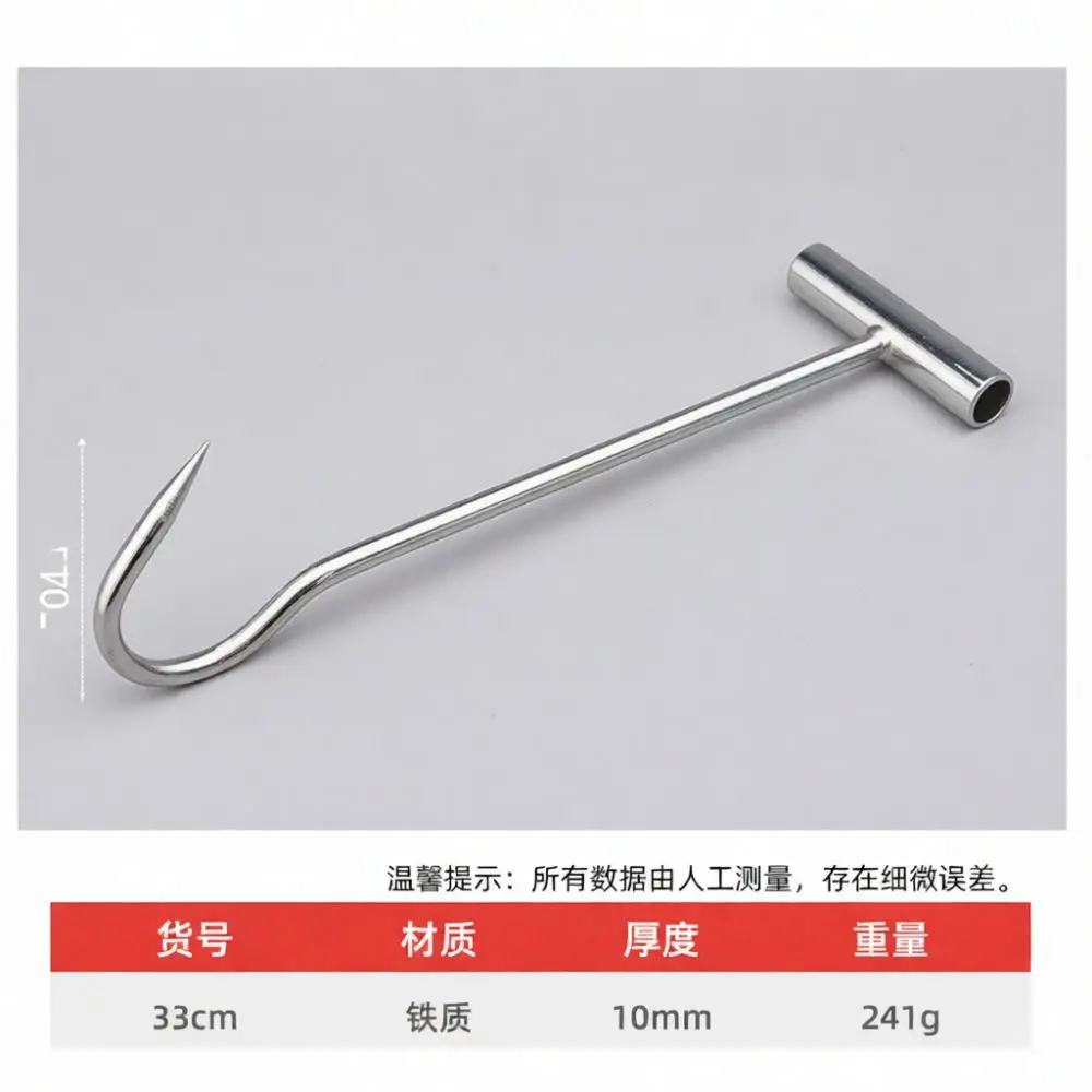 Efficient T Shaped Meat Hanger Stainless Steel Butcher Hook For Industrial Large Scale Food Processing Facilities