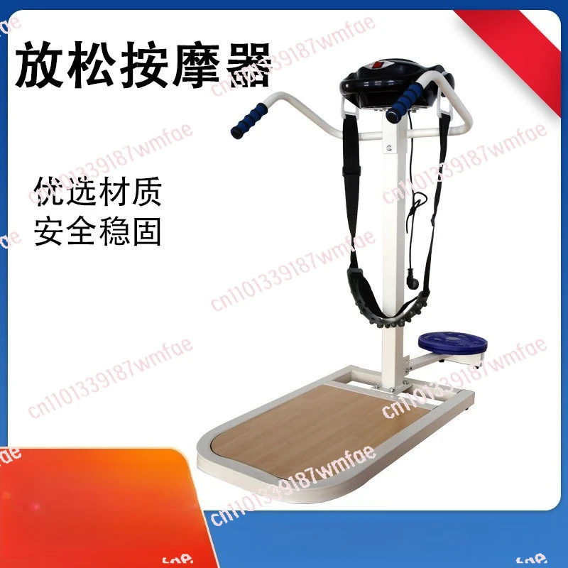 With Twisting Waist Disc Waist RelaxerShaking Vibration MassageRelievingMuscle Fatigue and TensionFitnessRehabilitationEquipment