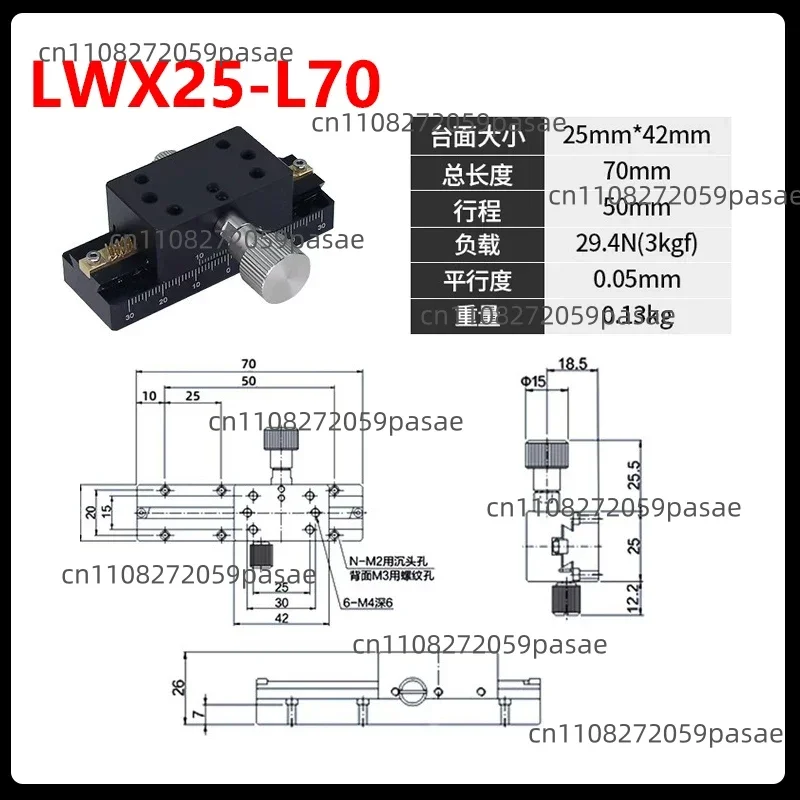 X-Axis Manual Displacement Stage L LWX25-L50 L70 L100  L150  L200 Precision Micro-Adjustment Dovetail Slide