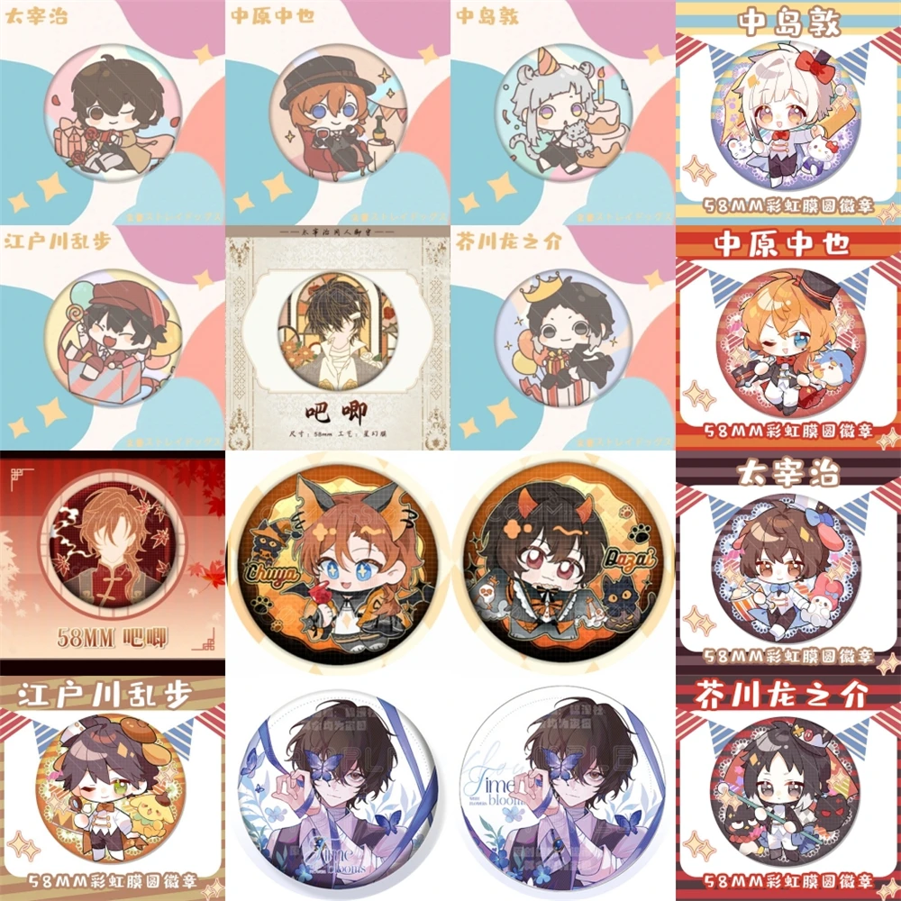 58mm Anime Bungo Stray Dogs Edogawa Rampo Kunikida Doppo Nakajima Atsushi Cosplay COSTUME Badge Pin SPTE Tinplate Brooch﻿ Prop