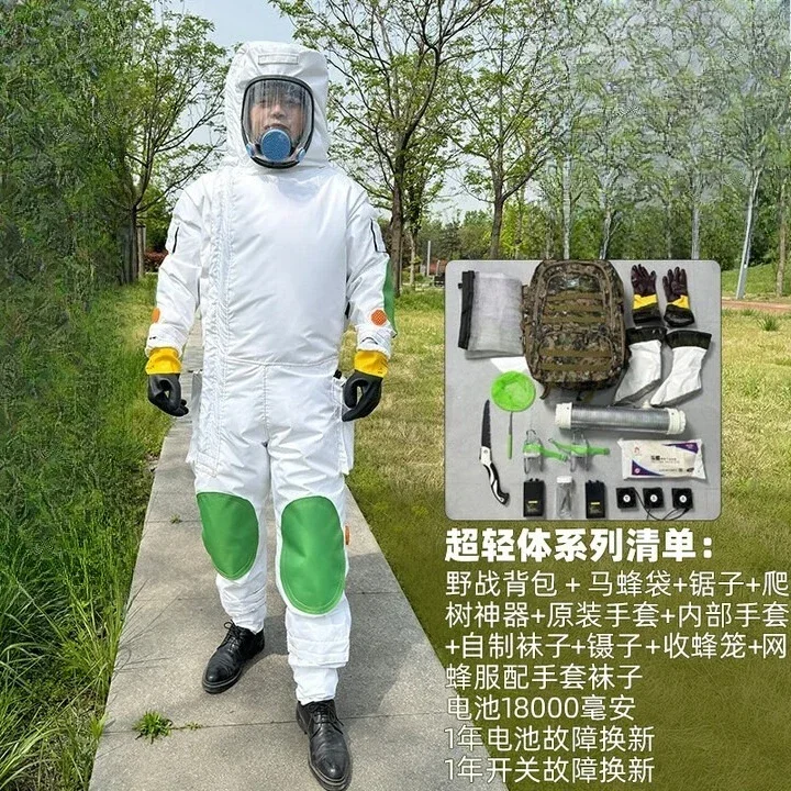Ultra-light wasp protective clothing, a full set of breathable anti-bee clothing, special for catching wasps, hornet bees
