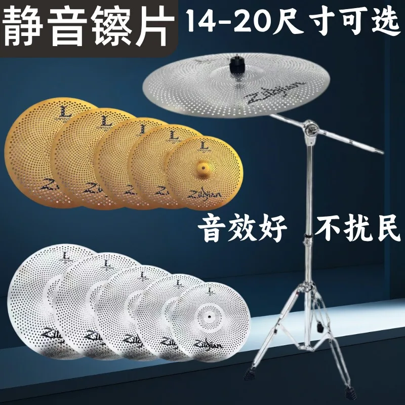 The Drum Kit Is Muted, The Cymbals Are Tinkled, Cymbals Are Forceful, And The Cymbals Are Suspended.
