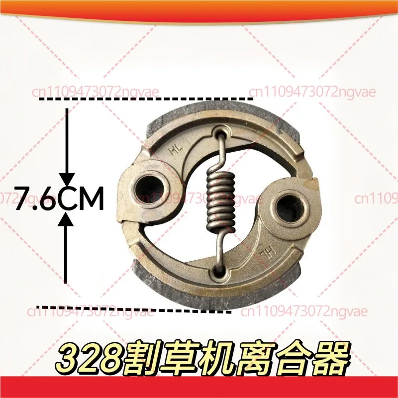 

3Pcs For 328 lawn mower clutch throwing block BG328/TD40/TH43 lawn mower clutch brake pad accessories
