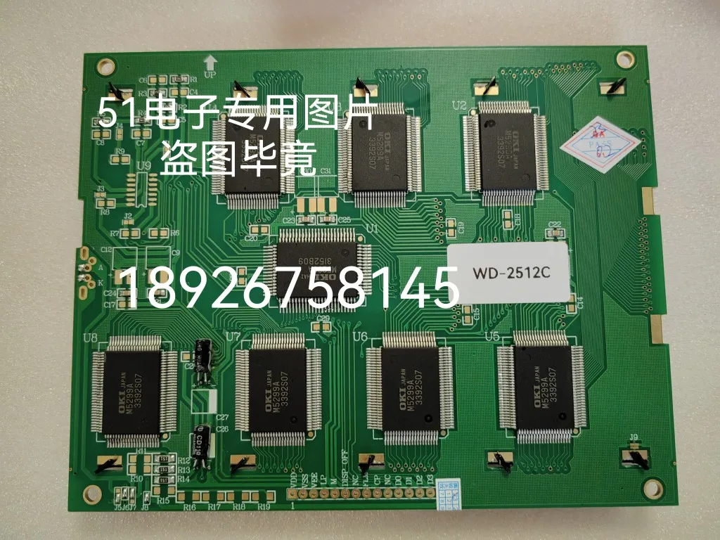 Visualizza lo schermo LCD WD-G2512B