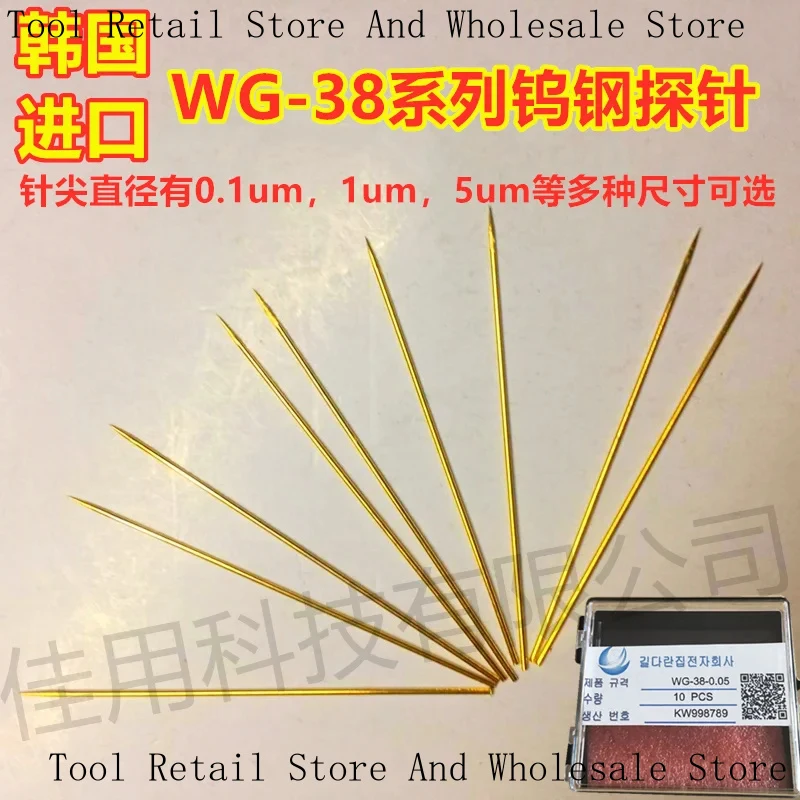 1Um Tungsten Steel Probe Wafer Chip Test Electrode Line Contact Detection Hard Gold-Plated High-Voltage Sharp Needle