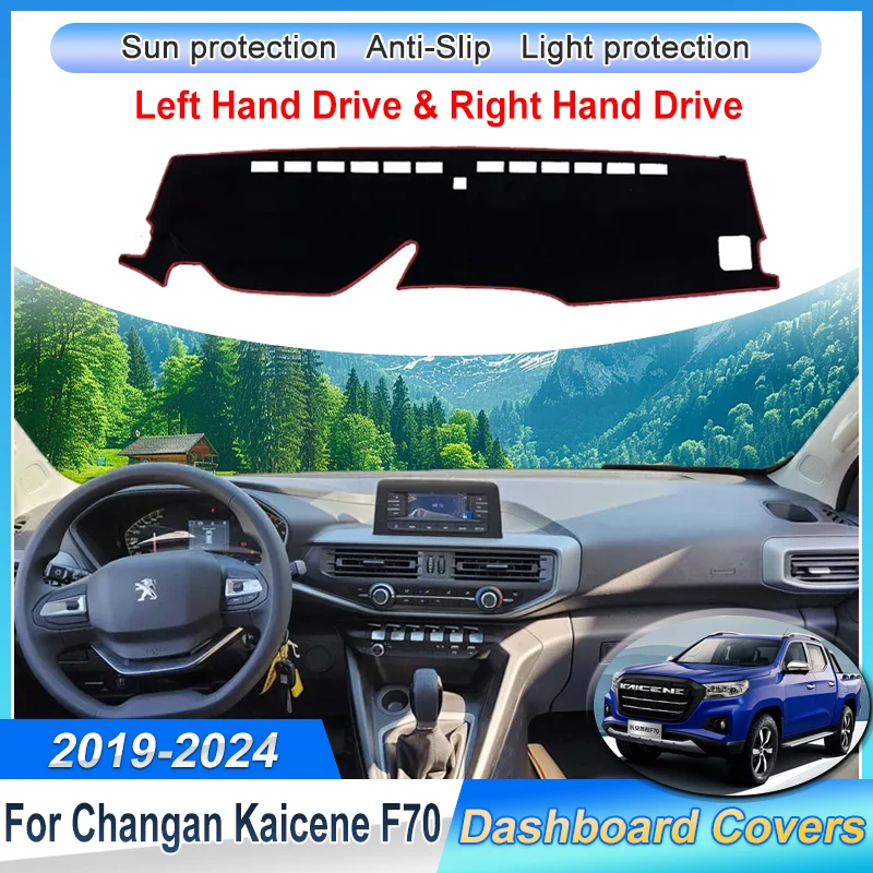 

For Changan Kaicene F70 Hunter Accessories 2019~2024 2023 Car Center Console Dashmat Sun Shade Dustproof Dashboard Cover Pad Rug