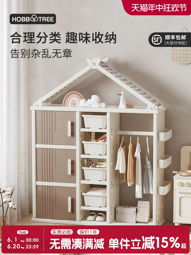 Armoire de rangement superposée simple pour enfants, petite armoire pour bébé, étagères à jouets, chambre à coucher à la maison