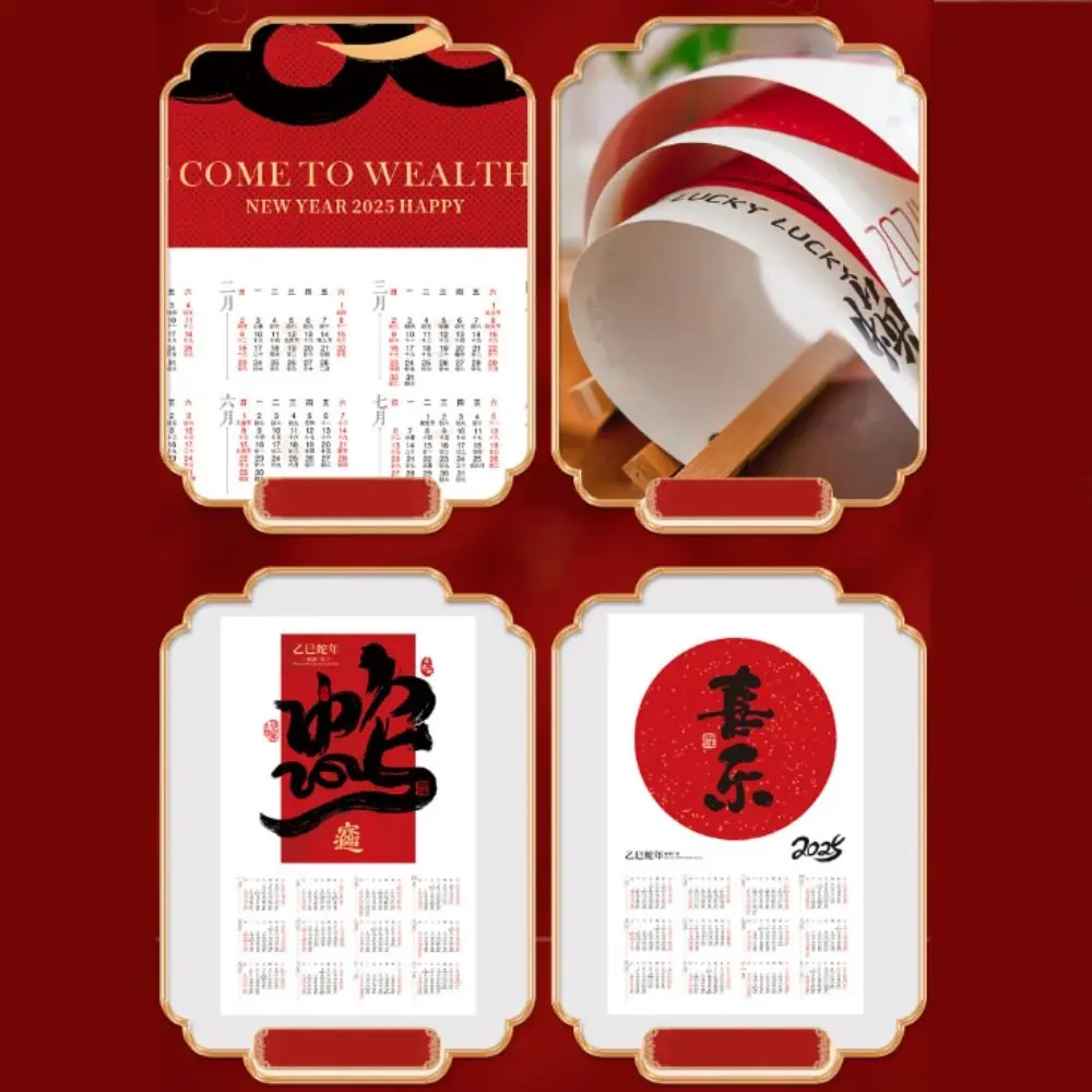 Traditionele slangenjaar hangende kalender Chinese stijl scrollvorm Chinese maankalender maandkalender Zodiac Snake