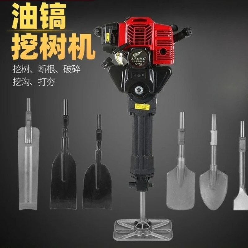 

Four-strokepick High-power multi-function pick