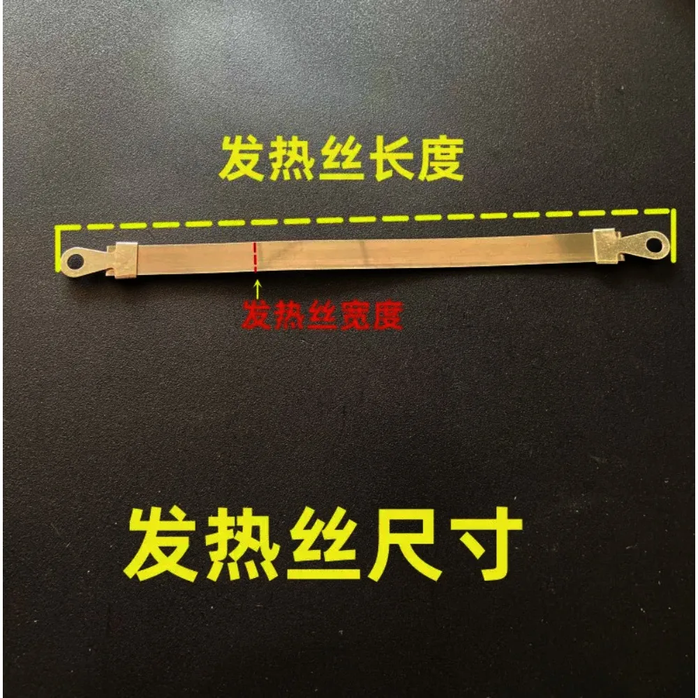 For External Vacuum Machine Accessories Heating Wire Packaging Machine Heating Sheet Electric Film Hot Melt Sealing Parts