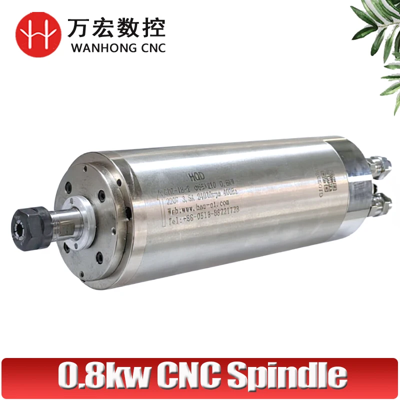 HQD Water Cooling 0.8kw CNC Spindle Motor 220v For CNC