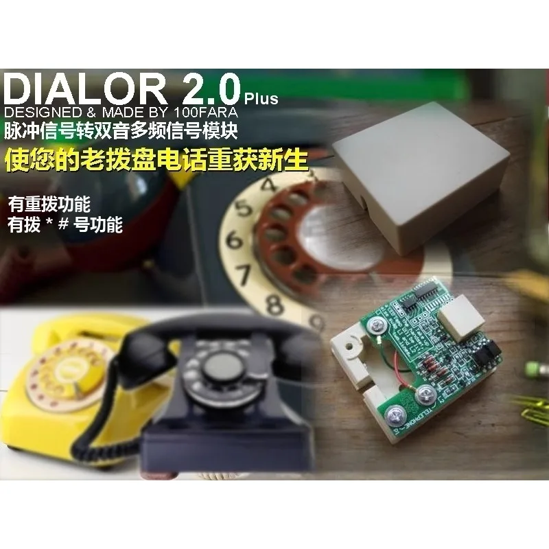 Pulse Transfer Dual…