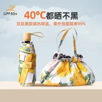 Fashion Cute Mini Umbrella Five Folding 8 Ribs UV Umbrella Rain Women Portable Summer Outdoor Pocket Sun Umbrella Girls Gift