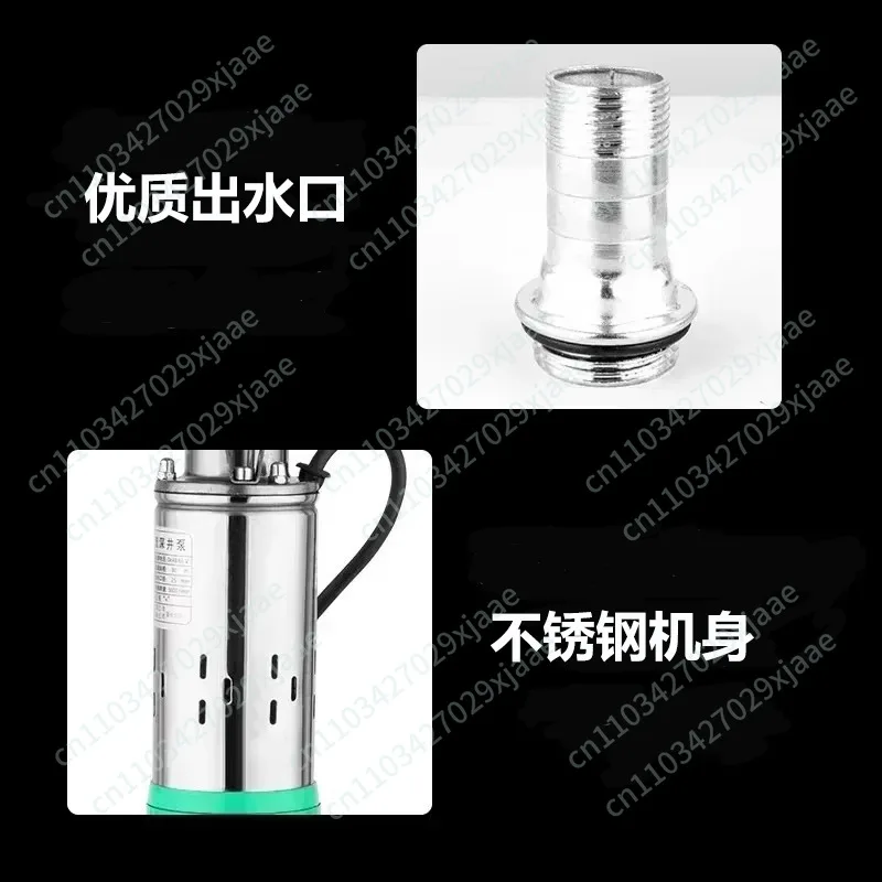 Solar pump deep well submersible pump screw irrigation garden agriculture, head = 30m-45m 20L/min 9m line