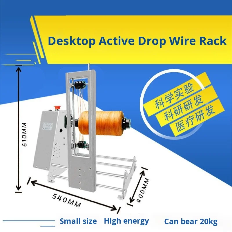 The Fully Automatic Intelligent Cable Laying Machine Is Used for Small Laying Frames for Braiding and Winding Wires