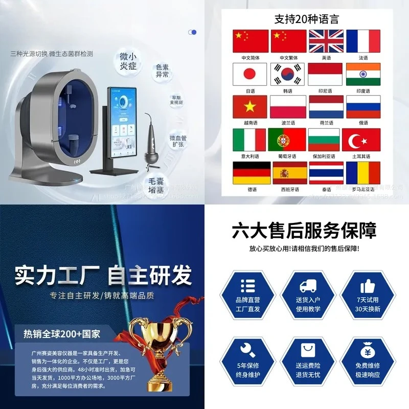 AI Smart Sk in Anal yzer Facial UV Moisture Spectrum Tester Commercial Magic Mirror Ski n Analysis Machine for Salon Spa