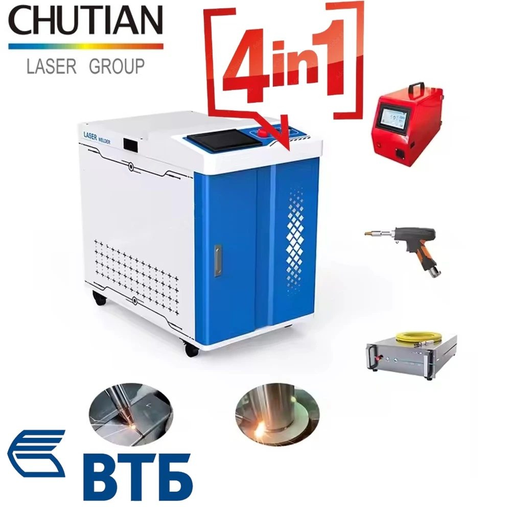 

VTB Bank Support Laser Welding Machine for Metal 3 in 1 / 4 in 1