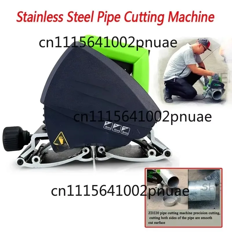 Cutting Machine 15-220MM Cutter Tool ZD2201000W Copper/Steel Cutter Electric  Cutter Handheld Round