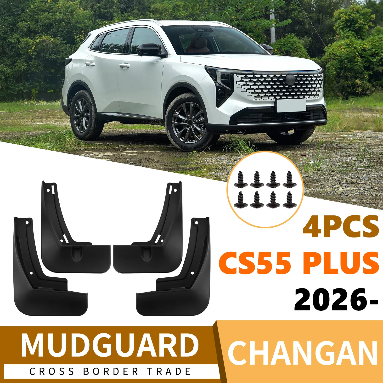 Suitable for Changan CS55 Plus 4th Gen 2026 Mud Flaps Car Splash Guards Fender Protectors