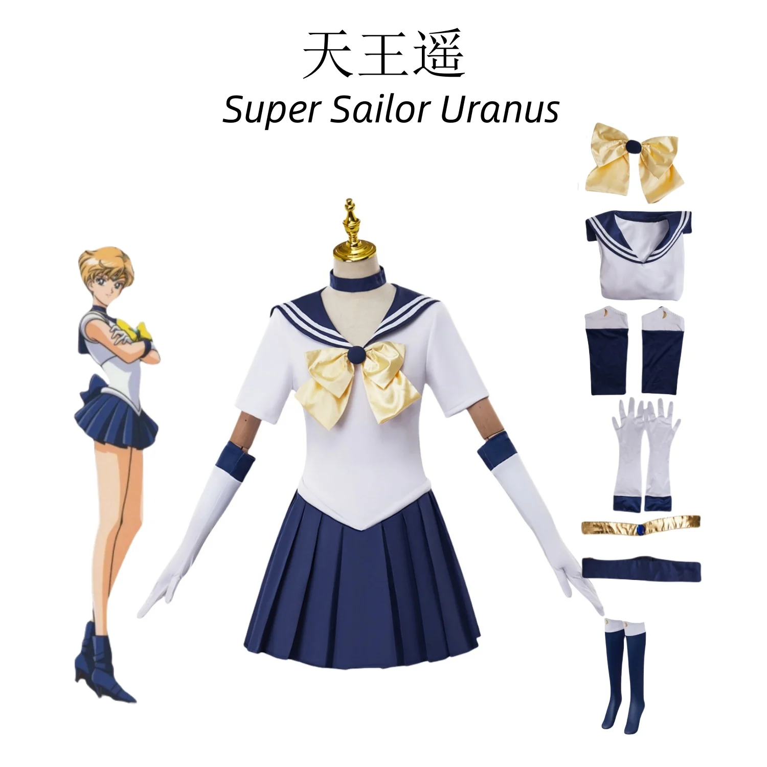 Christmas Role Play Party Carnival Party Dressing Anime Super Sailor Uranus Cosplay Costumes Dress JK Uniform For Women Men Fema