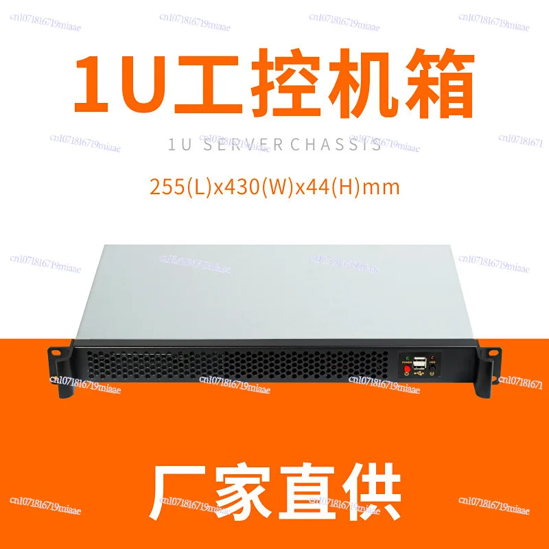 Industrial Customized 1U255 Rackmount Industrial Control Chassis 1U Server Chassis Desktop Computer Chassis