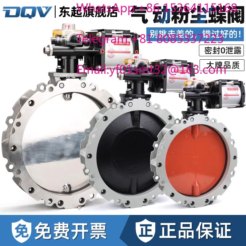 Stainless steel aluminum alloy plate pneumatic powder butterfly valve ductile iron single and double flange cement