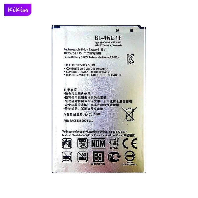 BL-46G1F Mobile Phone Battery For LG K10 2017 Version K20 Plus TP260 K425 K428 K430H X400 M-K121K BL 46G1F 2700mAh