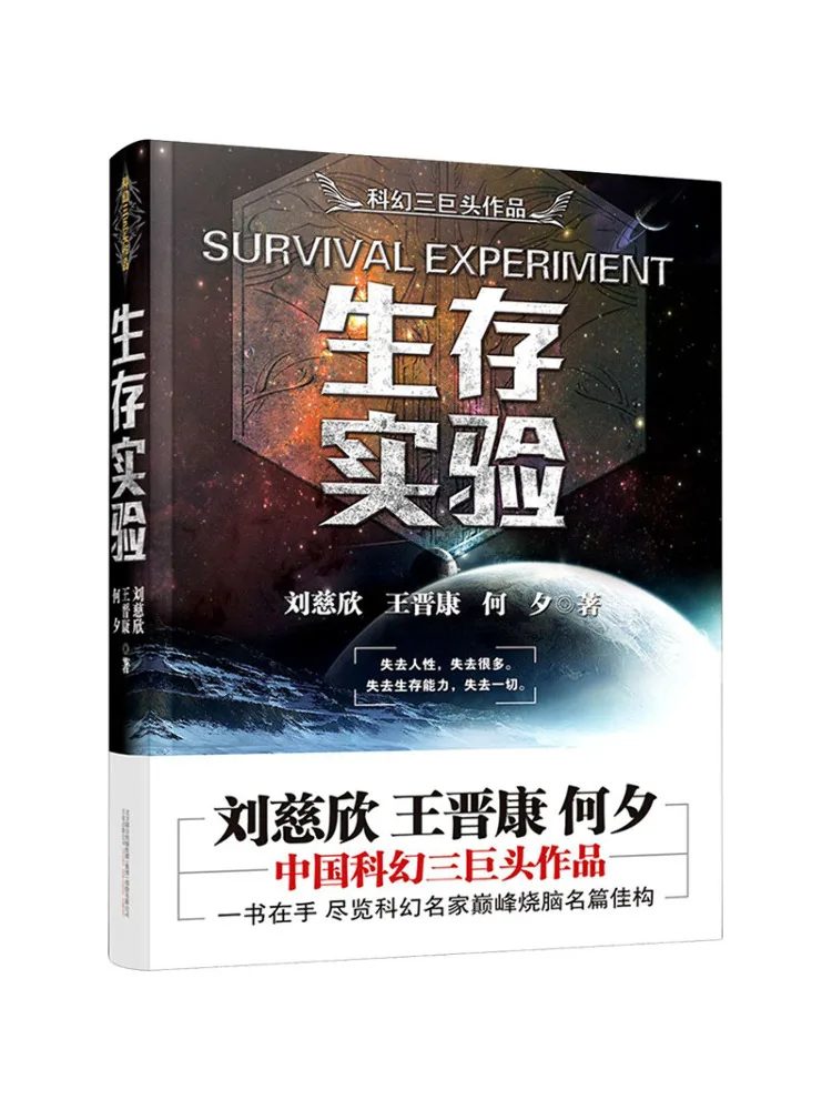 

Book-Winshare Survival Experiments