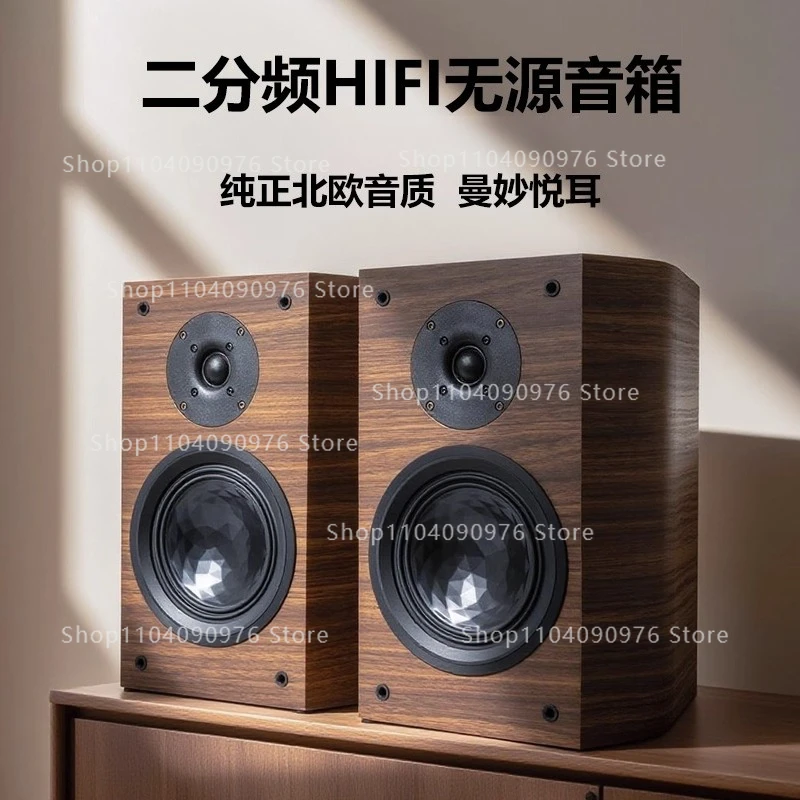 

DL65 высококачественный 6,5-дюймовый двусторонний частотный пассивный динамик для книжной полки HIFI, скандинавский голос