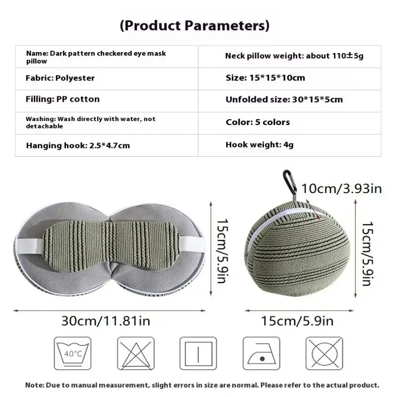 المحمولة 2 في 1 وسادة الرقبة قناع النوم متعدد الوظائف السفر غطاء العين طائرة مكتب الطيران النوم الراحة