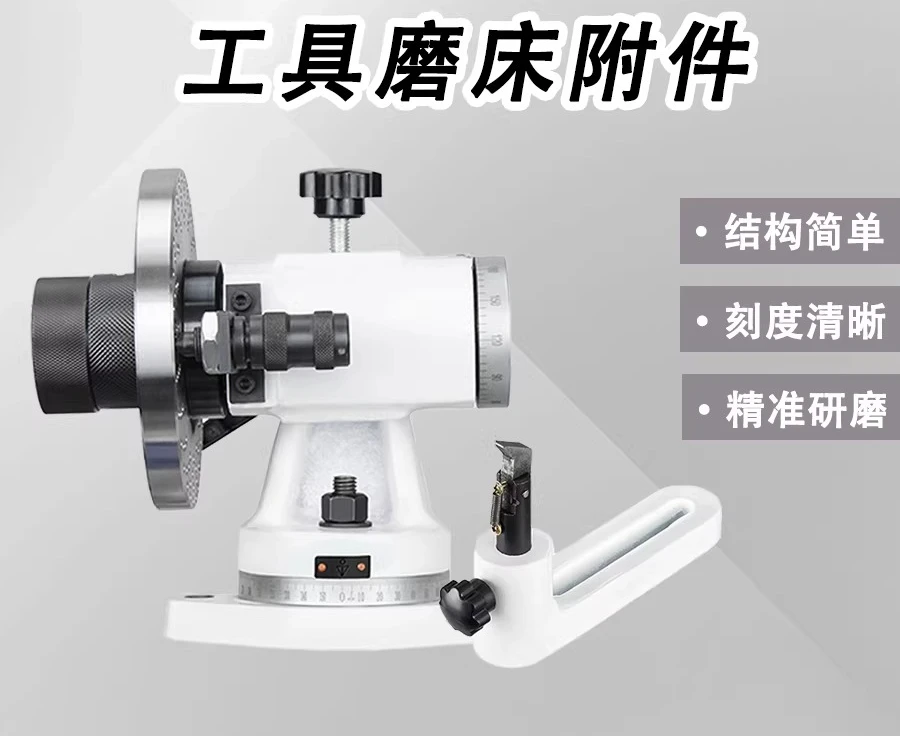 Universal tool grinder grinding attachment