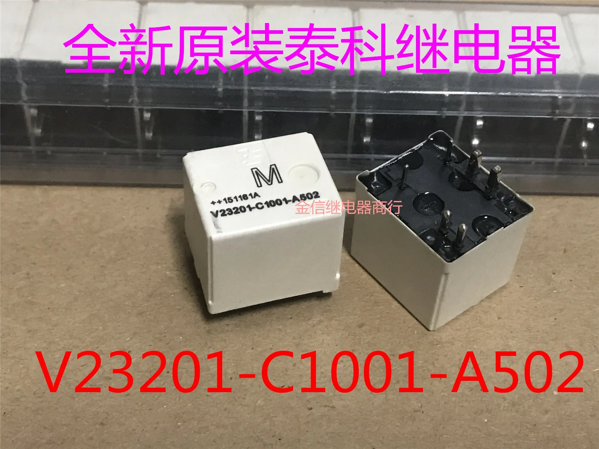 

V23201-C1001-A502 10PCS